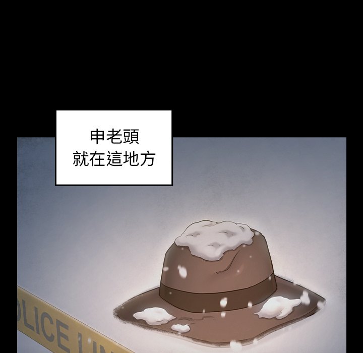 桃花 第51章 第100页