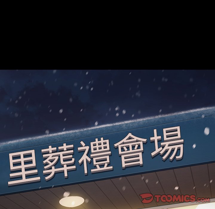 桃花 第51章 第102页