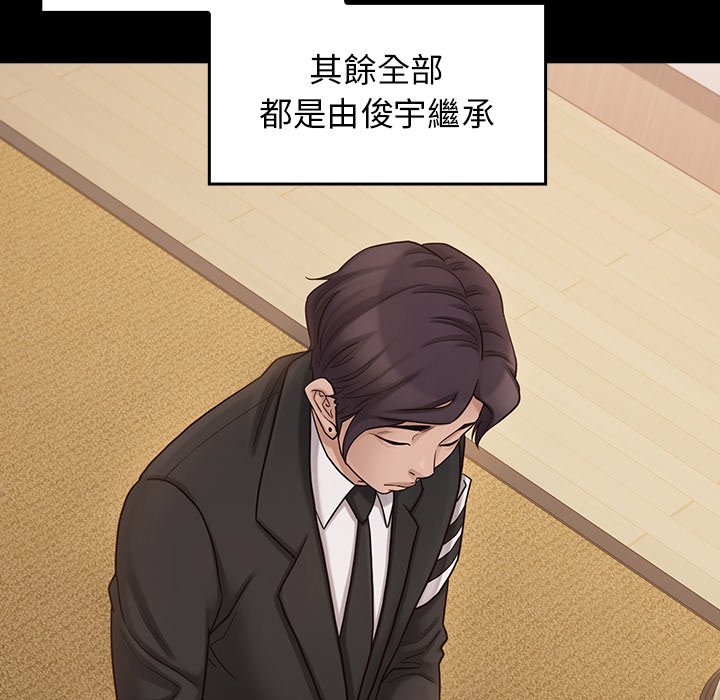 桃花 第51章 第112页