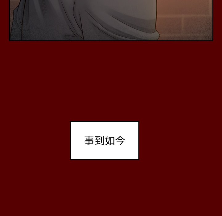 桃花 第51章 第132页