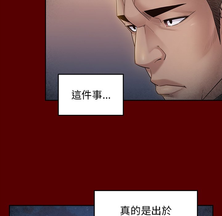 桃花 第51章 第127页