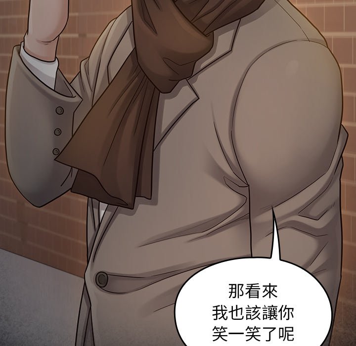 桃花 第51章 第134页