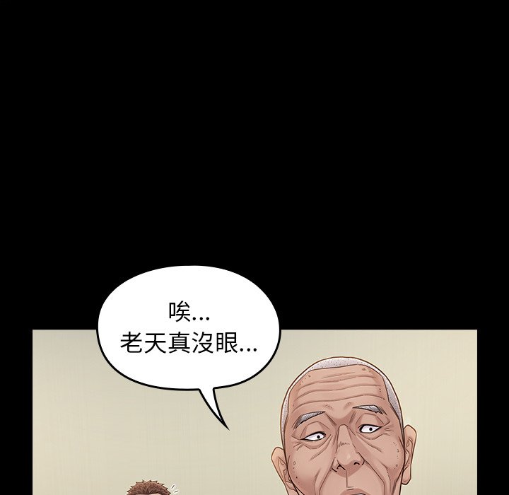 桃花 第51章 第136页