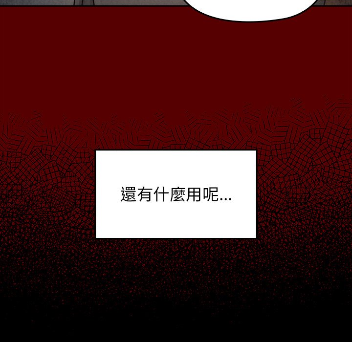 桃花 第51章 第135页