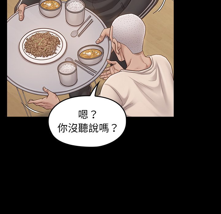 桃花 第51章 第139页