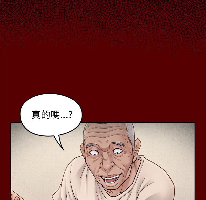 桃花 第51章 第152页