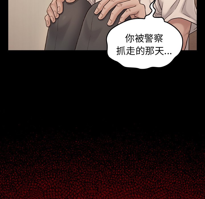 桃花 第51章 第151页
