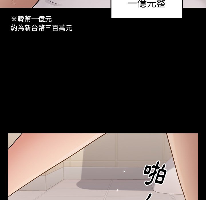 桃花 第51章 第162页