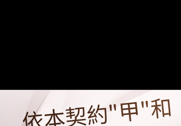 桃花 第52章 第1页