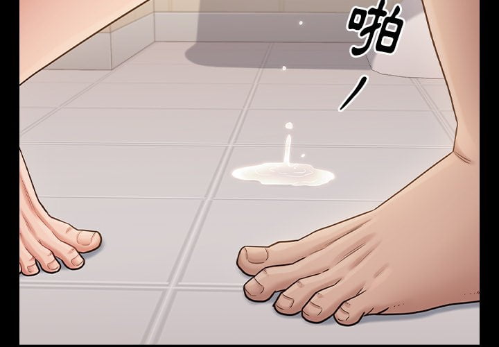 桃花 第52章 第4页