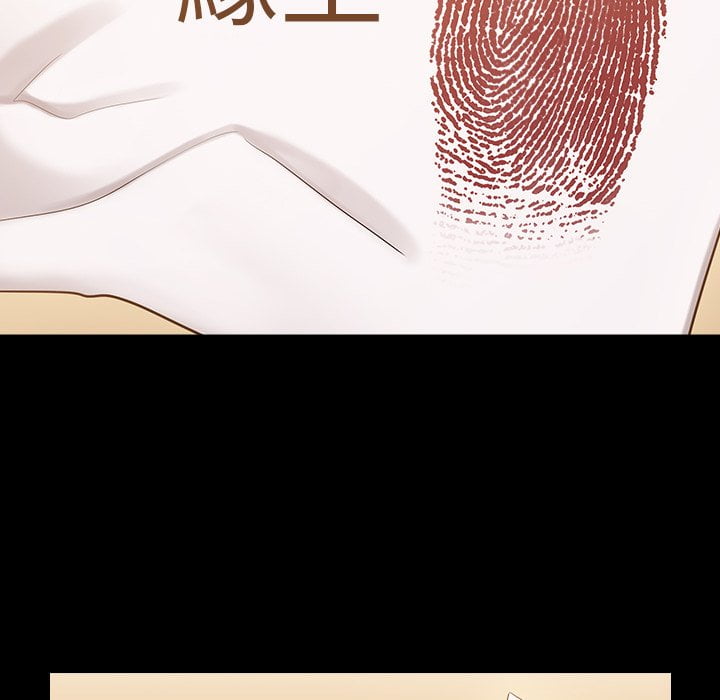 桃花 第52章 第10页