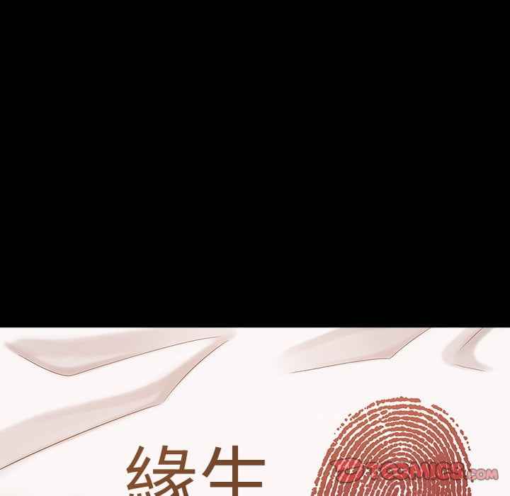 桃花 第52章 第9页
