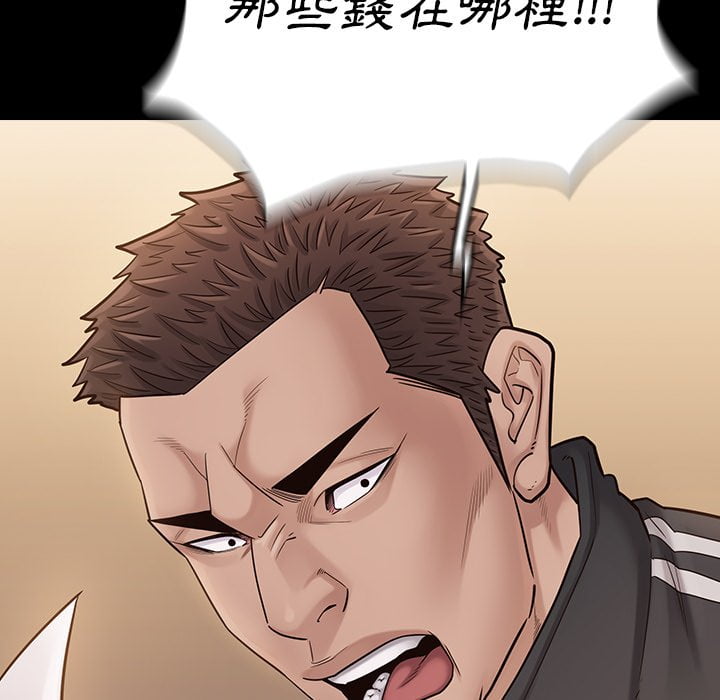 桃花 第52章 第13页