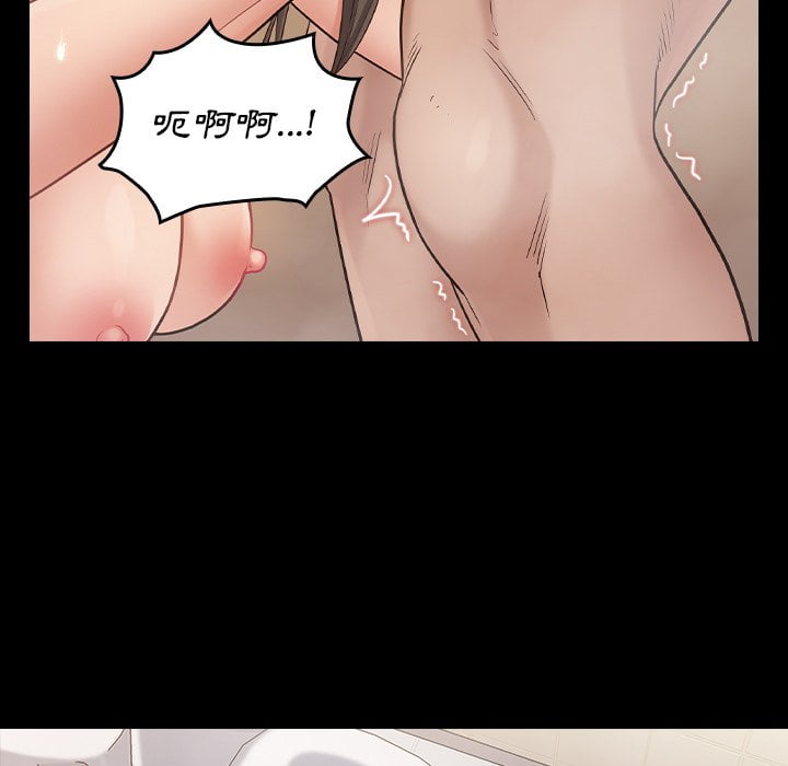 桃花 第52章 第24页