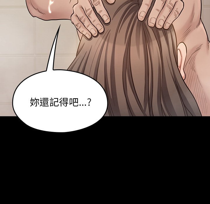 桃花 第52章 第32页
