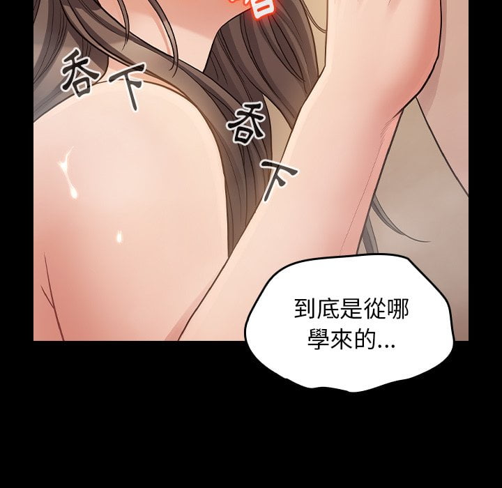 桃花 第52章 第28页