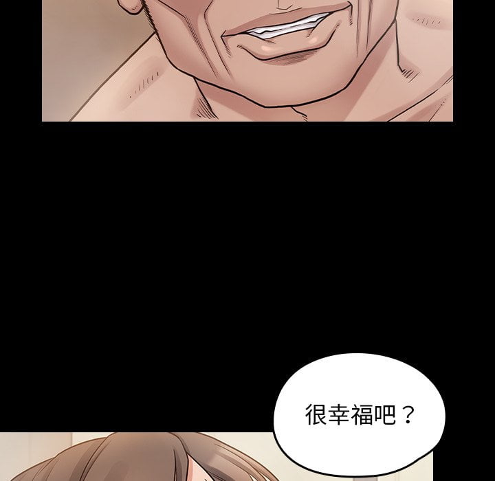 桃花 第52章 第42页