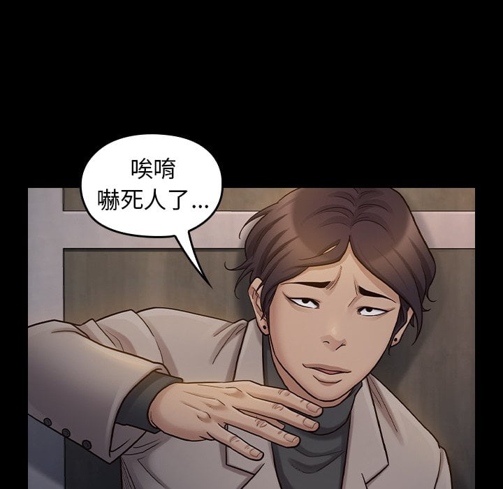 桃花 第52章 第47页