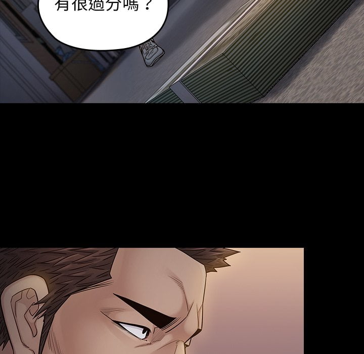 桃花 第52章 第50页