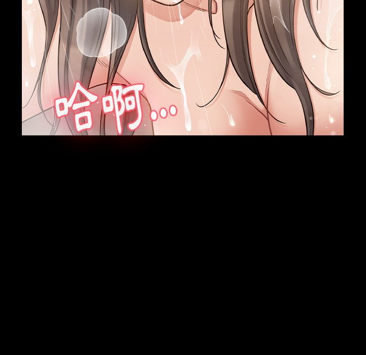 桃花 第52章 第60页