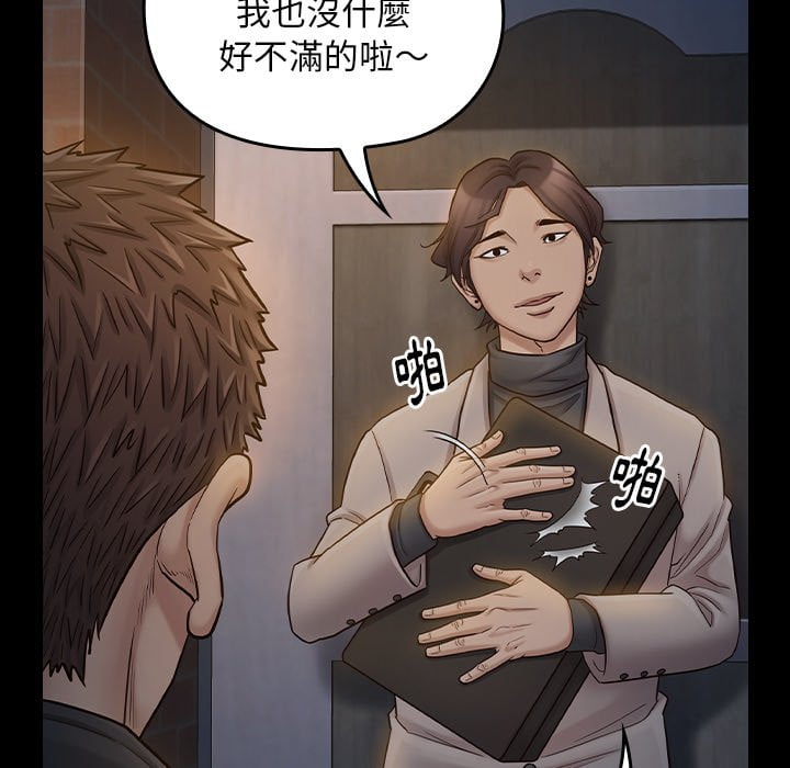 桃花 第52章 第114页