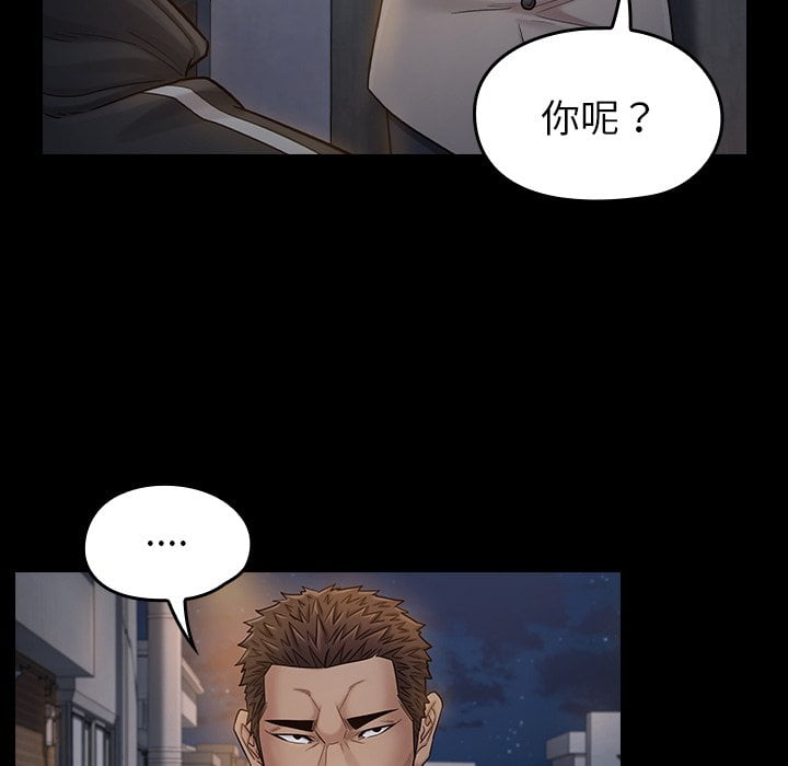 桃花 第52章 第115页