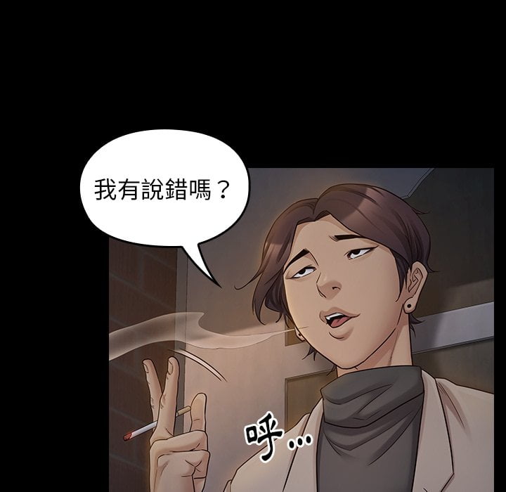 桃花 第52章 第125页
