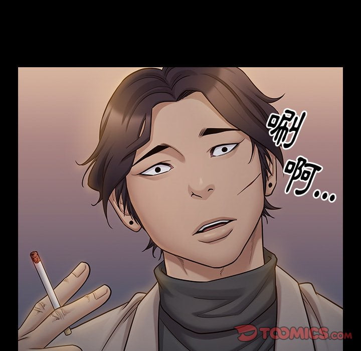 桃花 第52章 第135页