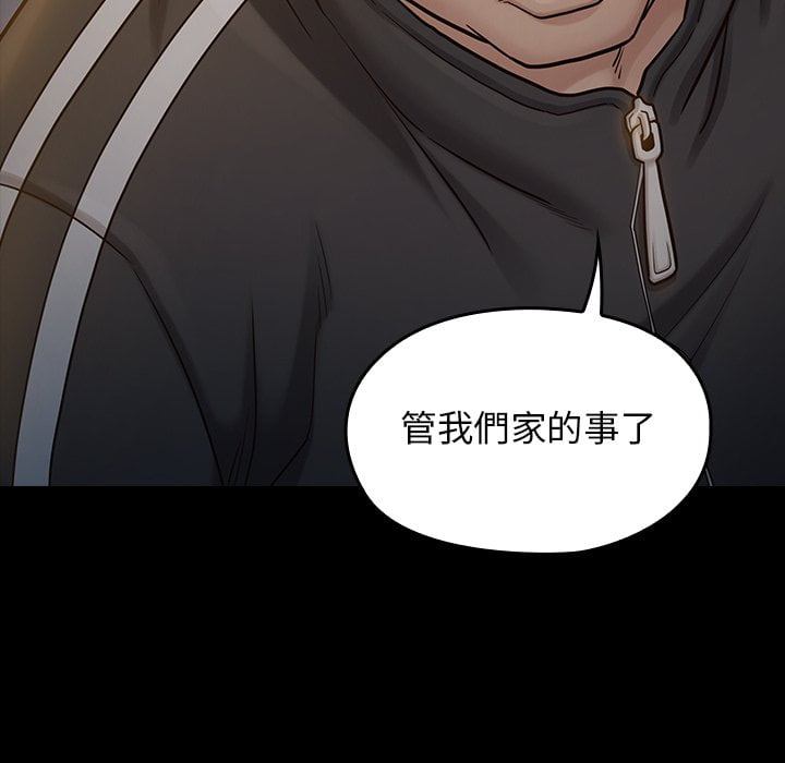 桃花 第52章 第139页