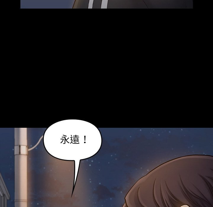 桃花 第52章 第143页