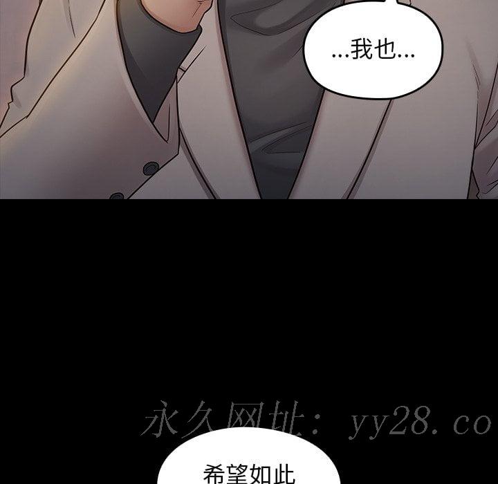 桃花 第52章 第148页