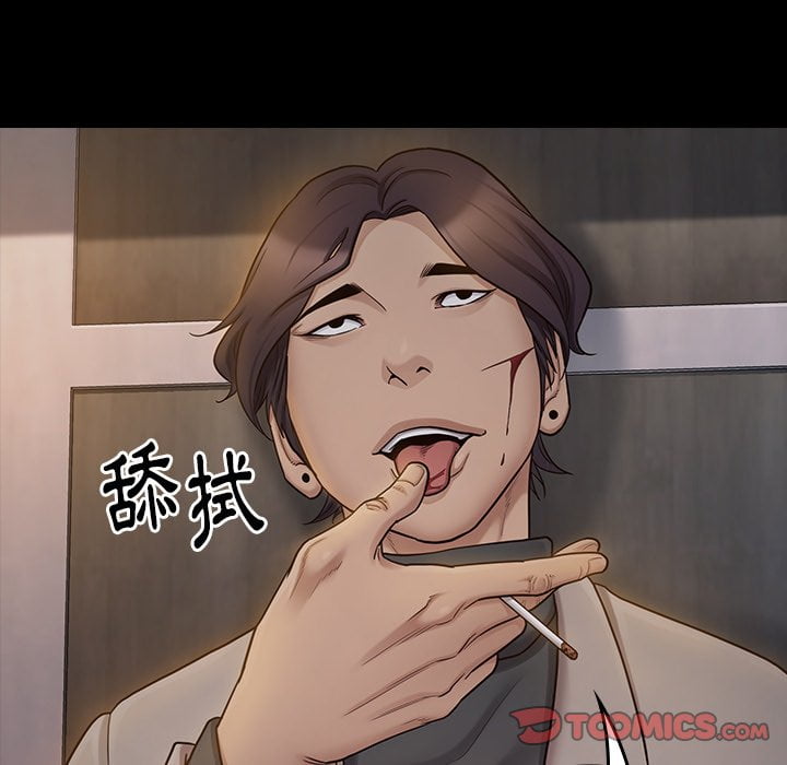 桃花 第52章 第147页