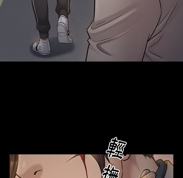 桃花 第52章 第145页