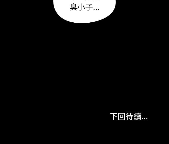 桃花 第52章 第149页