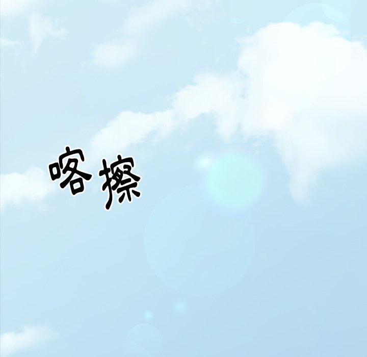 桃花 第53章 第40页