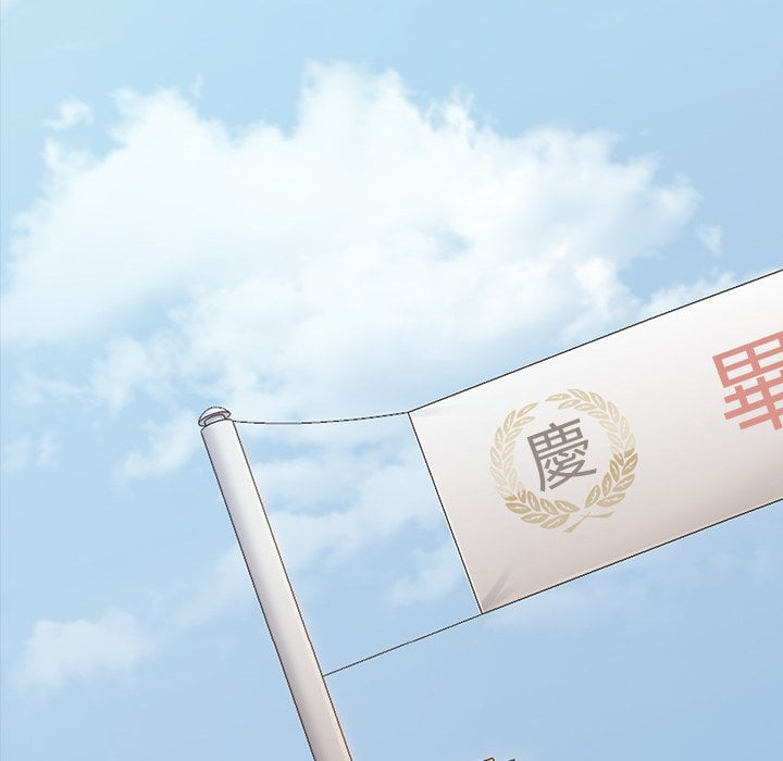 桃花 第53章 第41页