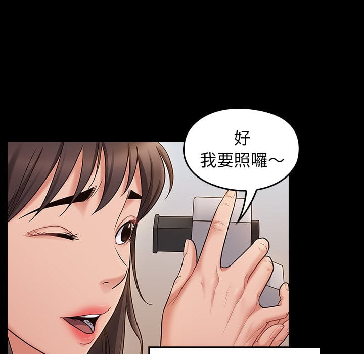 桃花 第53章 第36页