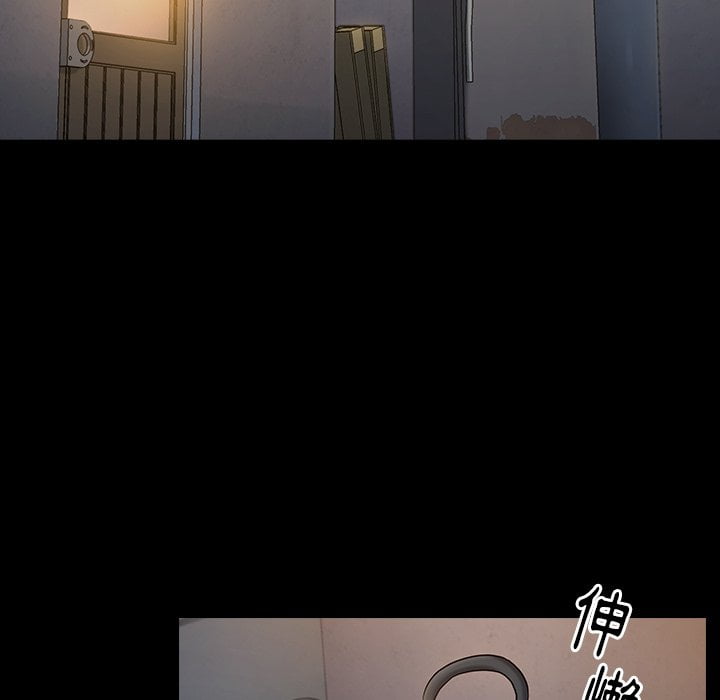 桃花 第53章 第49页