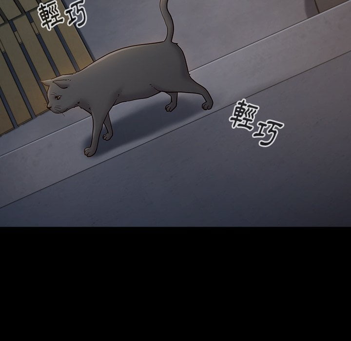 桃花 第53章 第52页