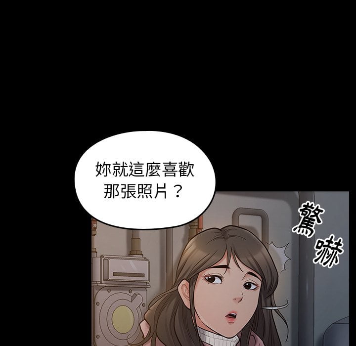桃花 第53章 第56页