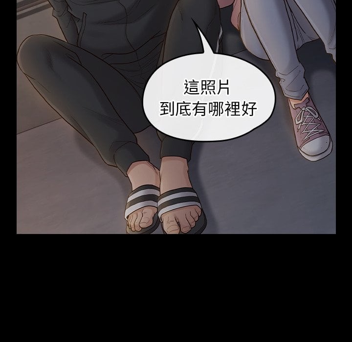 桃花 第53章 第59页
