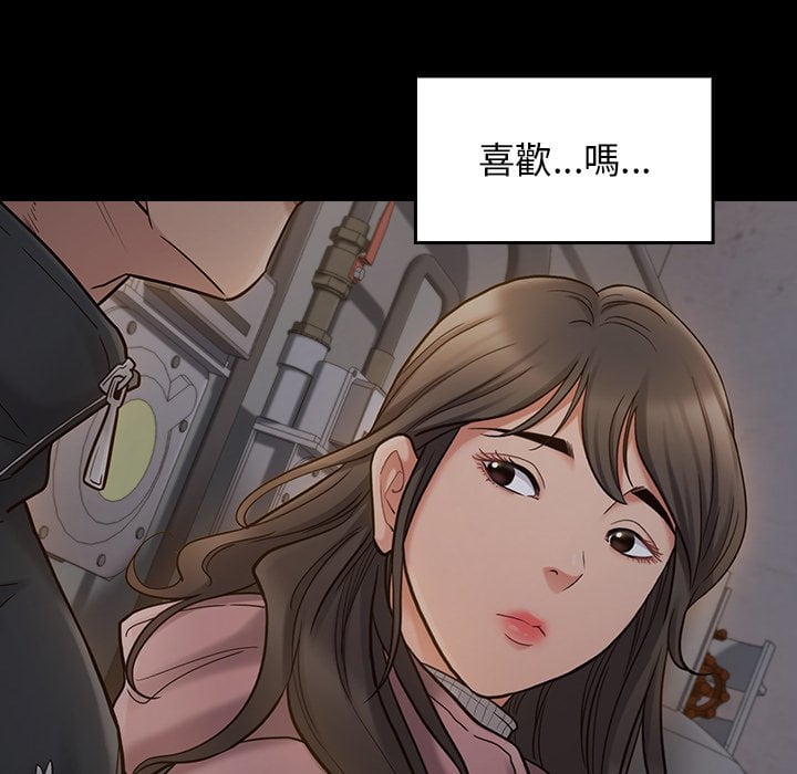 桃花 第53章 第60页