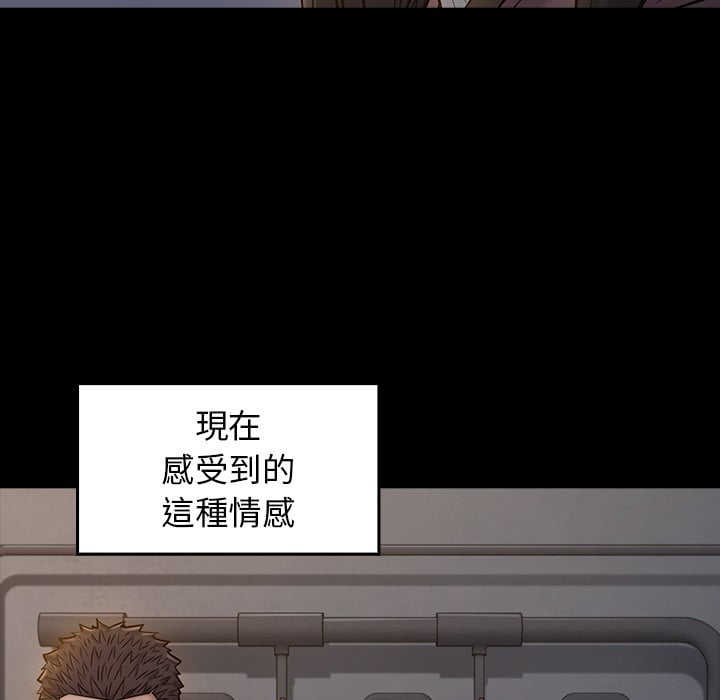 桃花 第53章 第64页