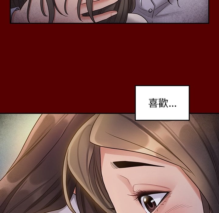 桃花 第53章 第78页