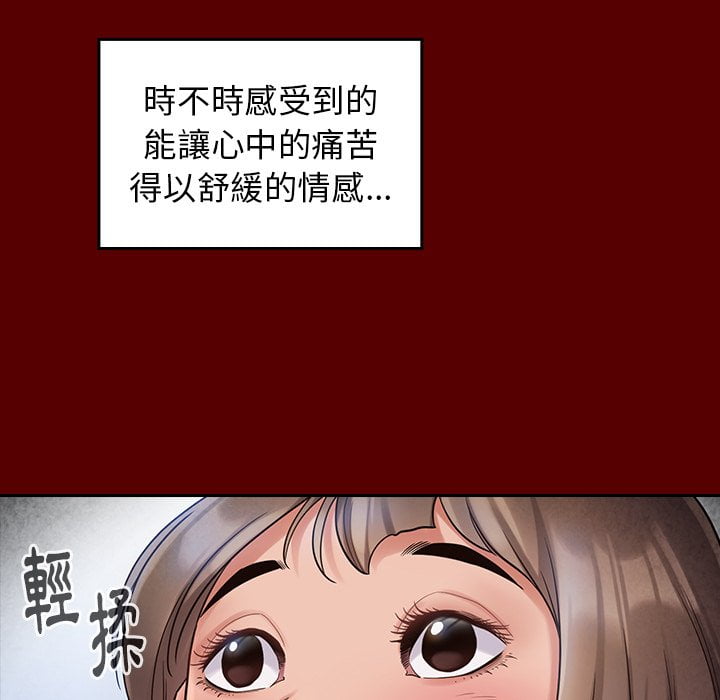 桃花 第53章 第82页