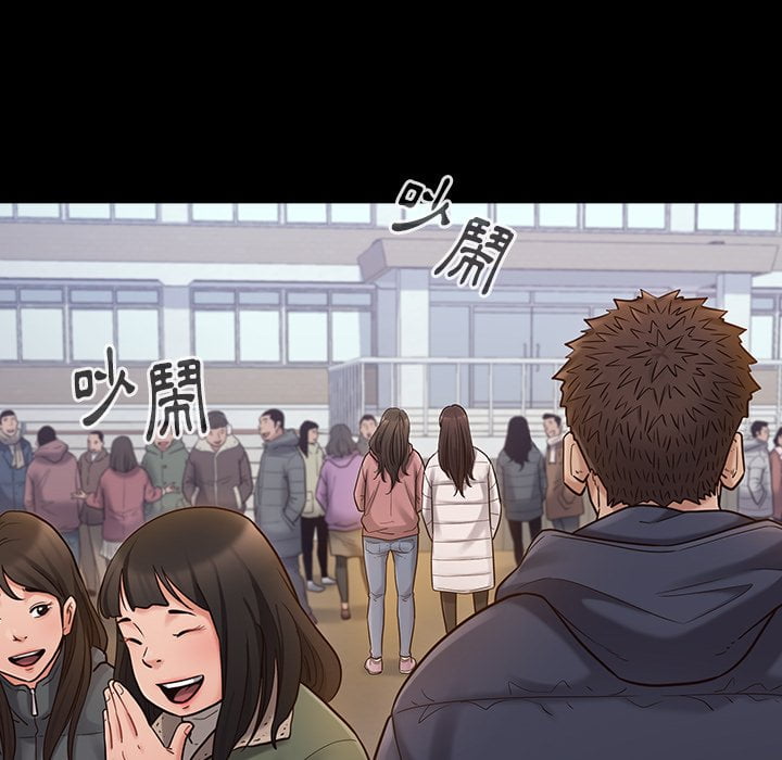 桃花 第53章 第9页
