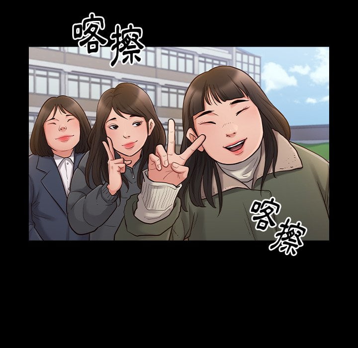 桃花 第53章 第8页