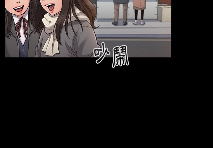 桃花 第53章 第4页