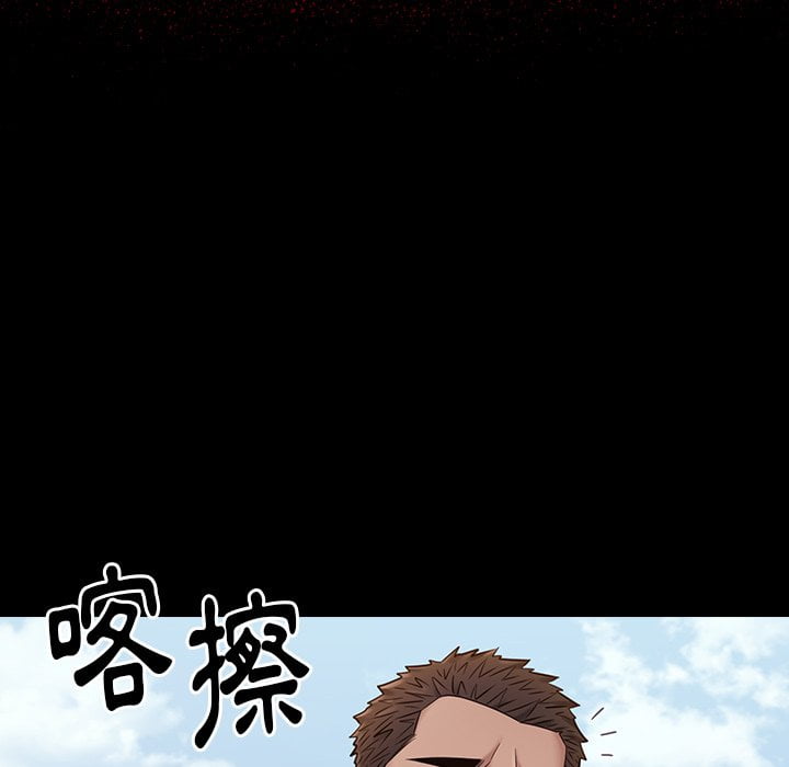 桃花 第53章 第17页