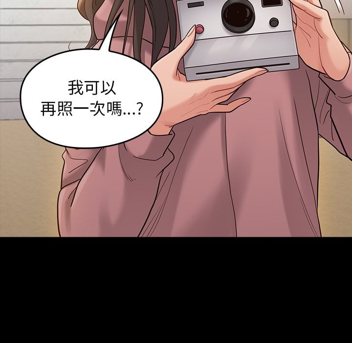 桃花 第53章 第26页